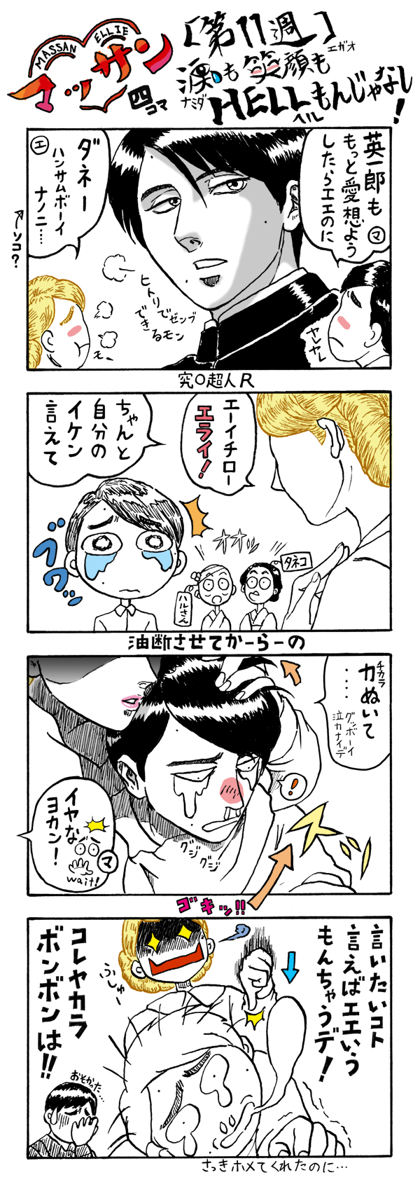 lR}bT11