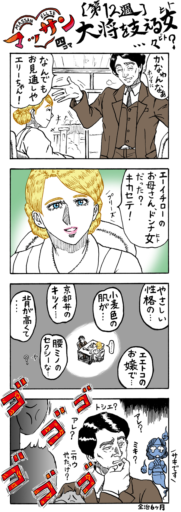 u4R}bT12v