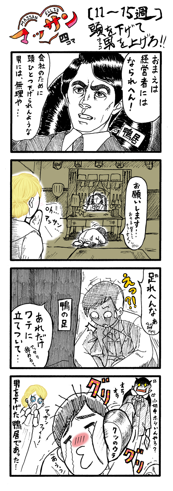 lR}bT15